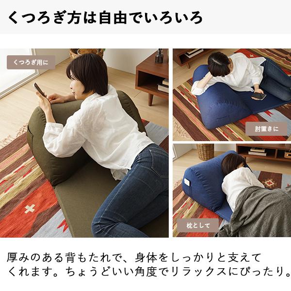 H 新品 クッション ソファ  カーキ 座椅子 デニム 北欧 こたつ 座卓 fanrico_mac-smp-sf