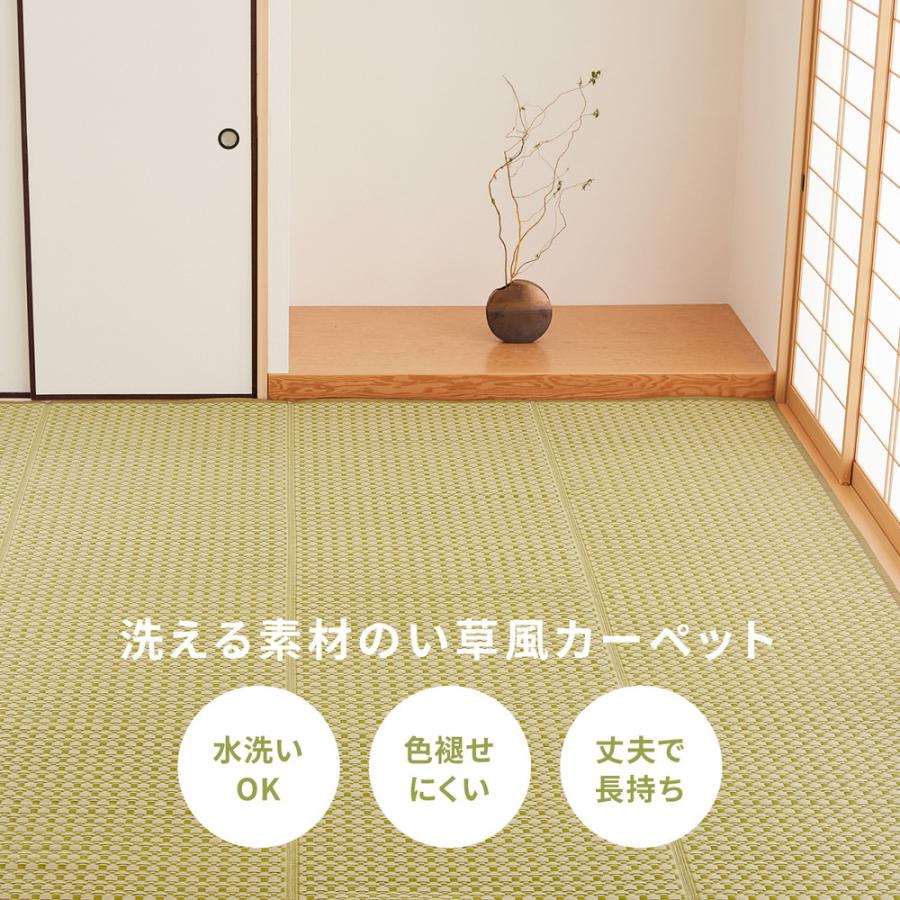い草 風 ござ ラグ カーペット 江戸間 3畳 約 174×261cm 洗える