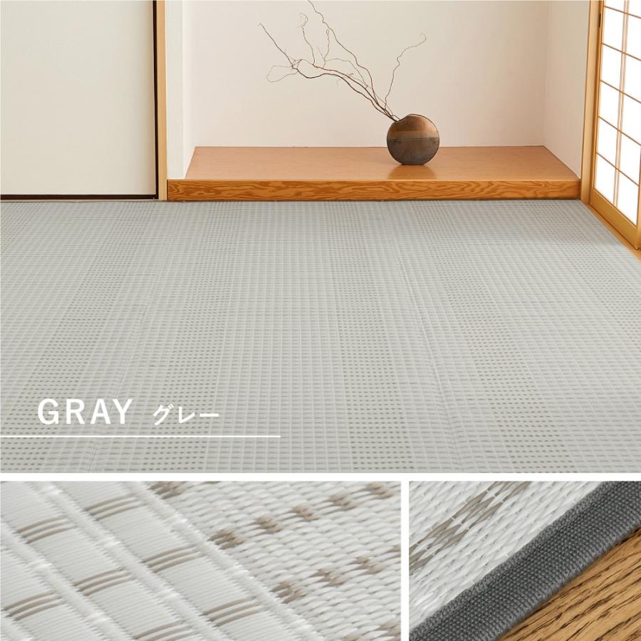 い草風カーペット ラグ ござ 江戸間 2帖 約 174×174cm 洗える 日本製
