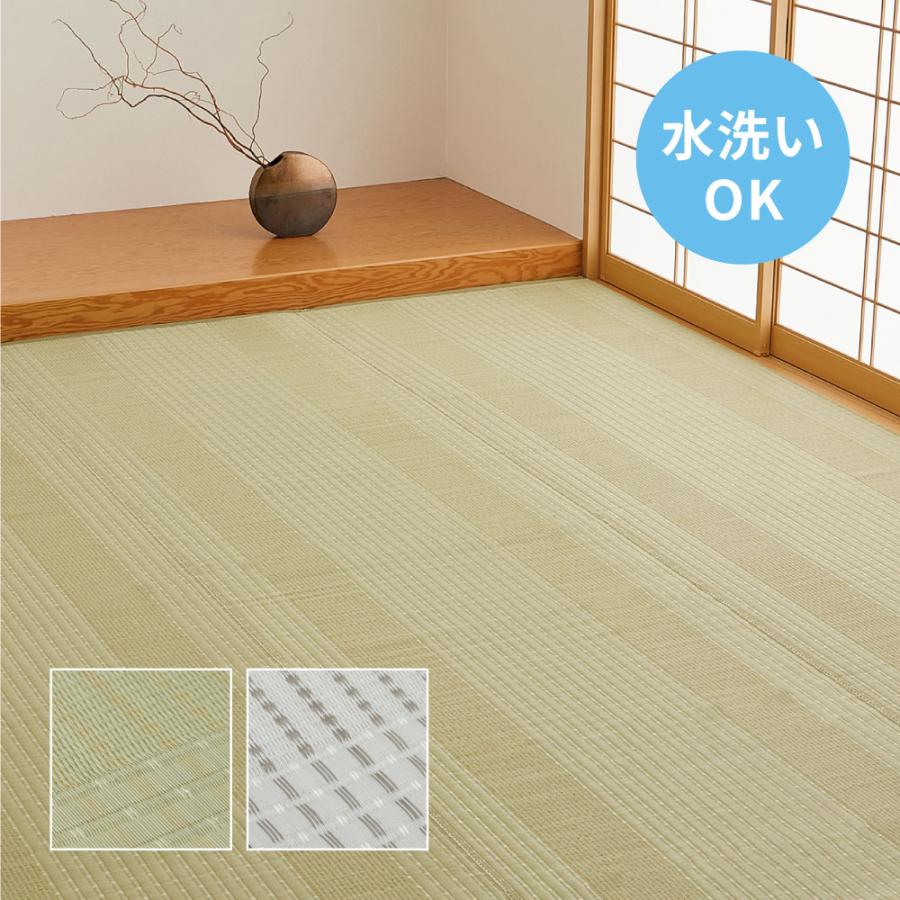 い草風カーペット ラグ ござ 江戸間 2帖 約 174×174cm 洗える 日本製