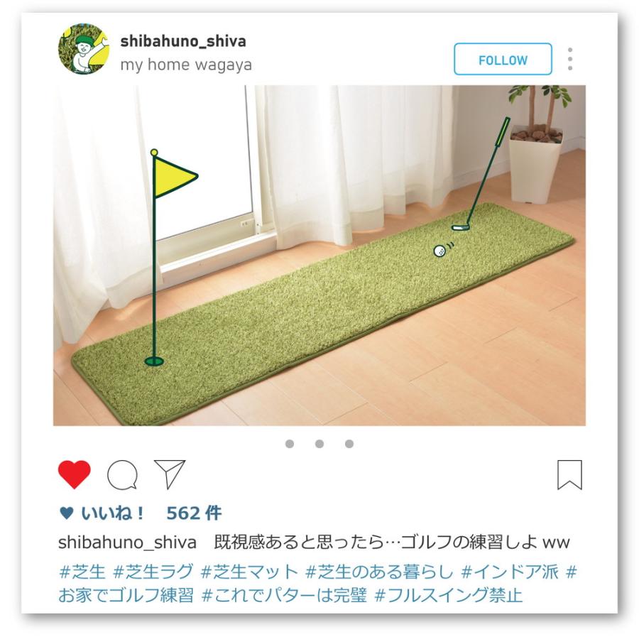 芝生風 ラグ カーペット 185×240cm 長方形 おしゃれ 滑り止め ホット