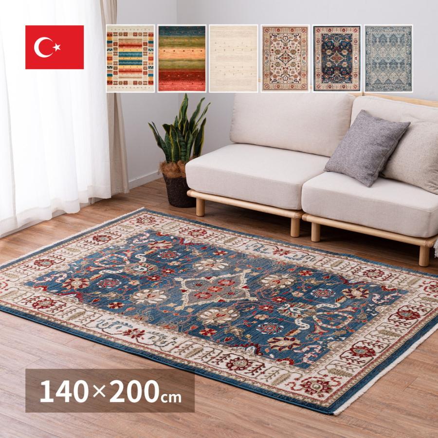 140×200 シャギーラグ ホットカーペット・床暖房使用可 ウィルトン織