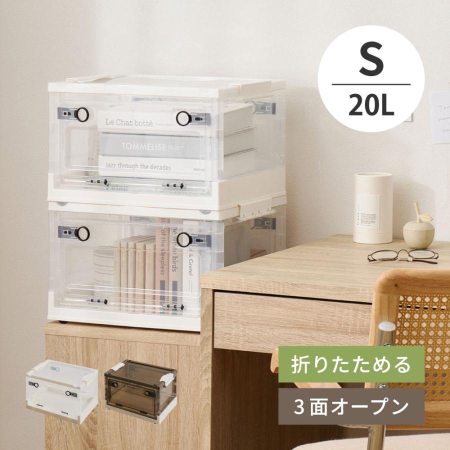 収納ケース 折り畳み 収納ボックス 約 幅40 奥行30 引き出し