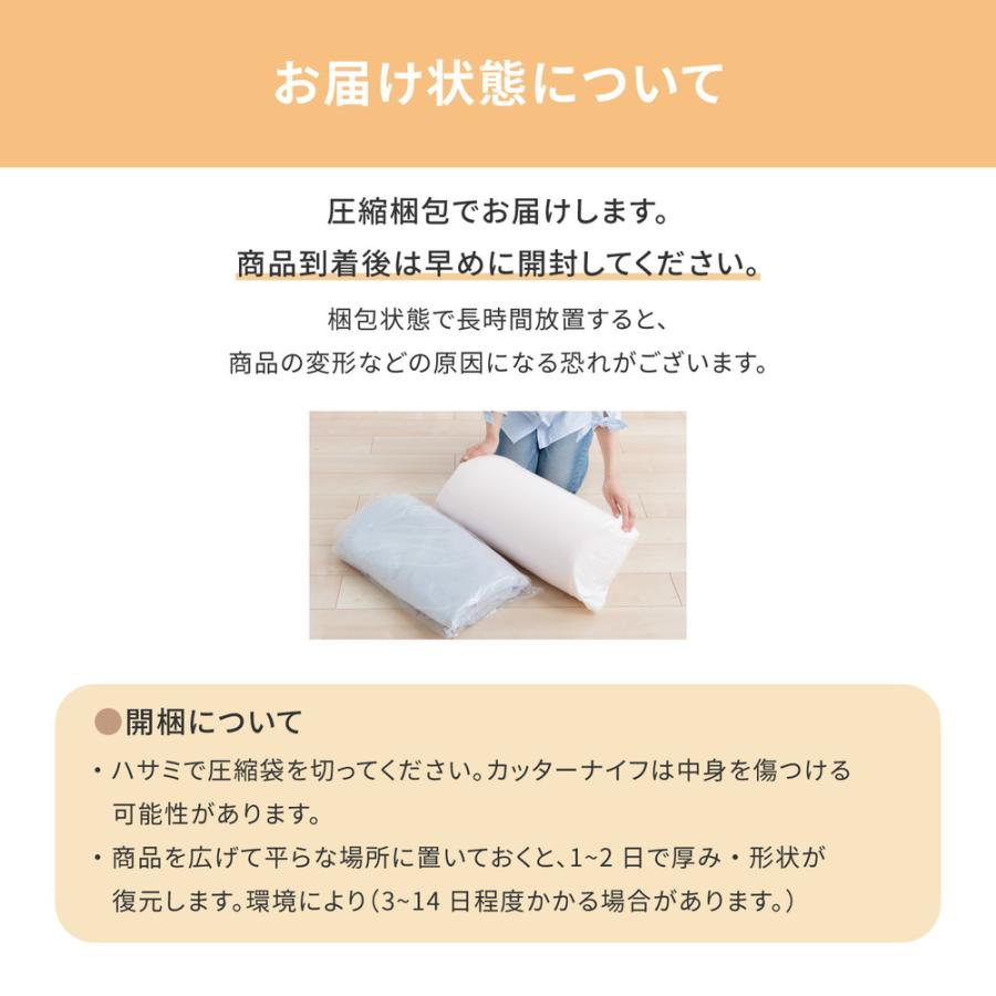 高反発マットレス シングル 日本製 95×195×8cm 硬め メッシュ カバー