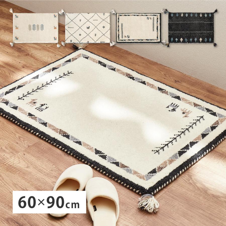 ウールギャベ 手織り60×90cm 玄関マットサイズ フリンジ&タッセル付新品 玄関 マット 60×90cm ギャッベ 手織り ウール 天然素材 保温 丈夫 へ