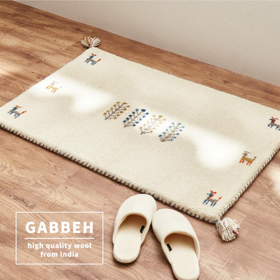 ウールギャベ 手織り60×90cm 玄関マットサイズ フリンジ&amp;タッセル付新品 玄関 マット 60×90cm ギャッベ 手織り ウール 天然素材 保温 丈夫 へ