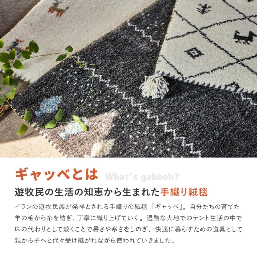 玄関 マット 60×90cm ギャッベ 手織り ウール 天然素材 保温 丈夫 へ