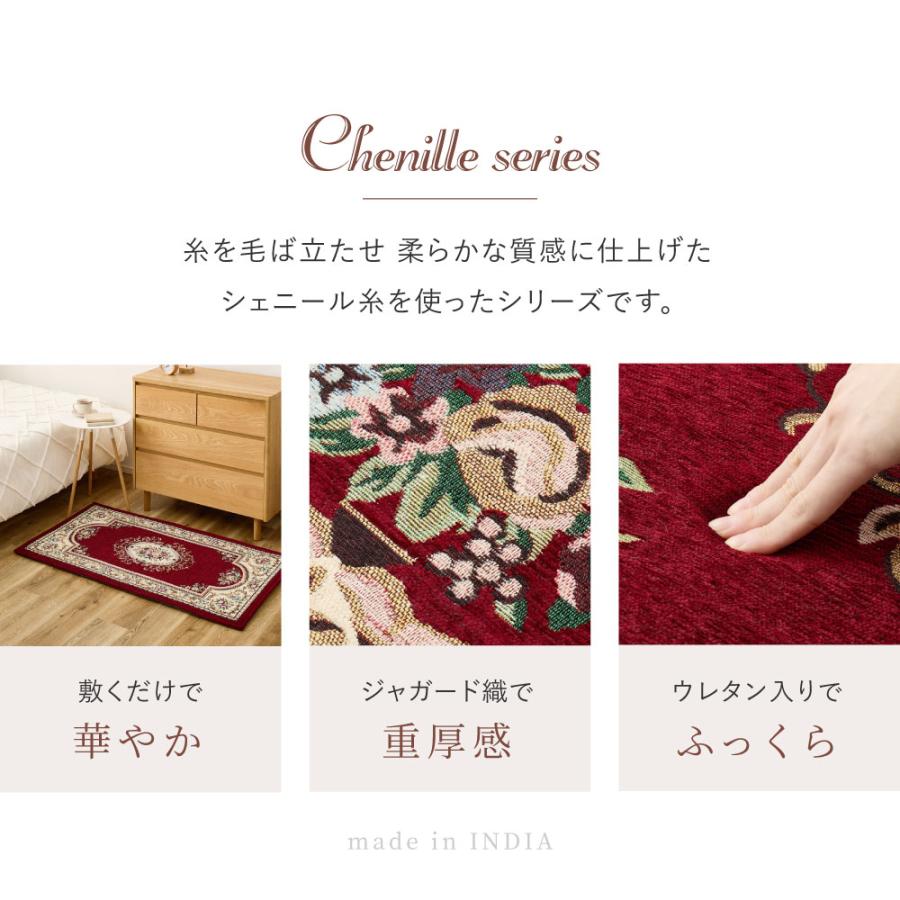 ラグ カーペット 絨毯 130×190cm 約 1.5畳 ウレタン 滑り止め