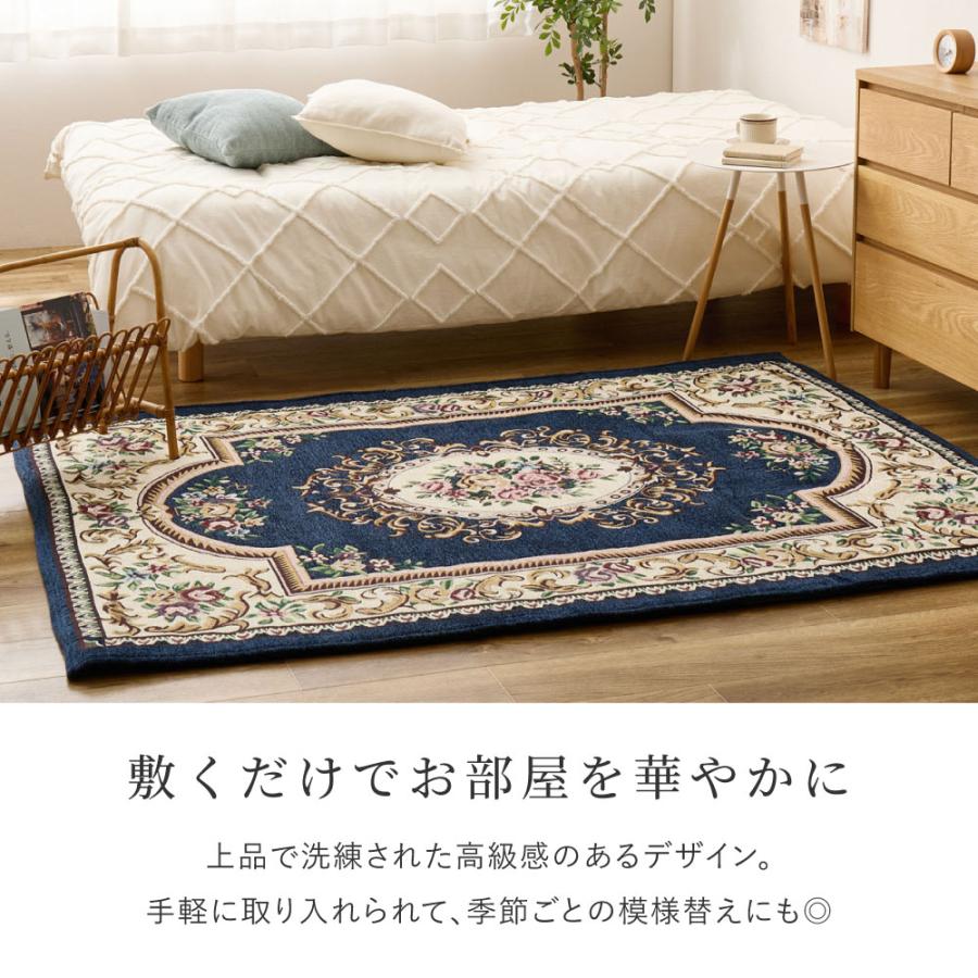 ラグ カーペット 絨毯 130×190cm 約 1.5畳 ウレタン 滑り止め