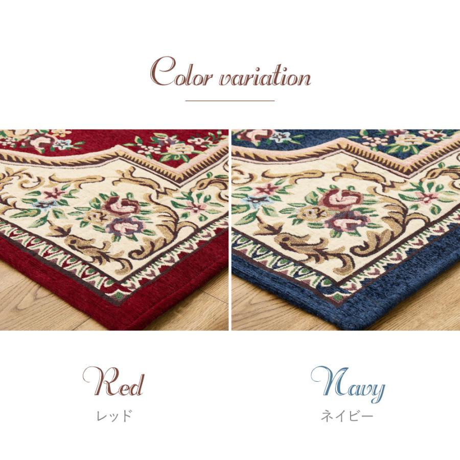 ラグ カーペット 絨毯 130×190cm 約 1.5畳 ウレタン 滑り止め