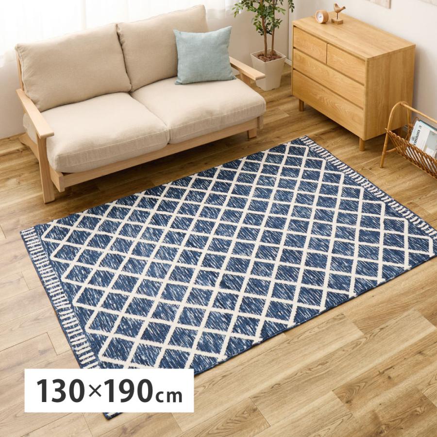 モロッカンラグ エルバ 1.5畳 130 x 190 cm ラグ カーペット 絨毯 130×190cm 約 1.5畳 北欧 モロッコ べニワレン