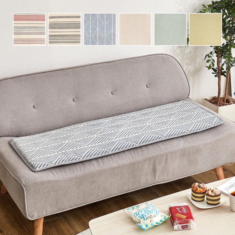 ベンチクッション 座布団 43×120cm ベンチパッド 北欧 おしゃれ 夏用