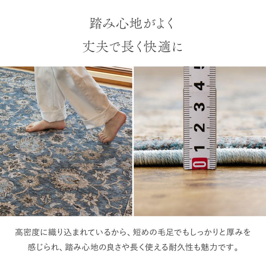 ラグ ウィルトン 厚手 クラシカル ペルシャ調 160×235cm 約 2.4畳 エジプト ホットカーペット 床暖 対応 デザイン おしゃれ 新生活爆買_16