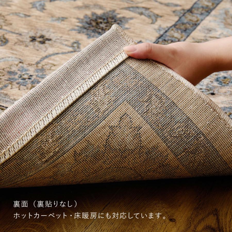 ラグ ウィルトン 厚手 クラシカル ペルシャ調 160×235cm 約 2.4畳 エジプト ホットカーペット 床暖 対応 デザイン おしゃれ 新生活爆買_18