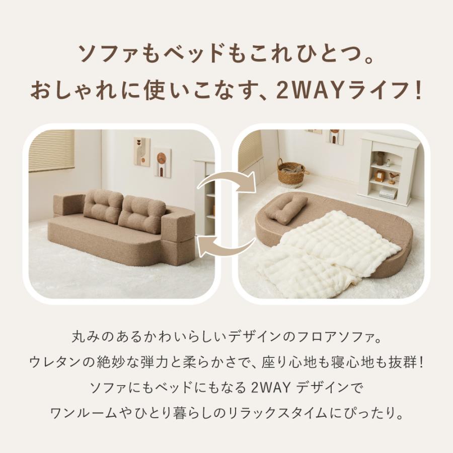 ソファーベッド 3人掛け クッション付き おしゃれ 幅170cm ロータイプ