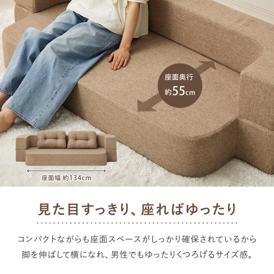ソファーベッド 3人掛け クッション付き おしゃれ 幅170cm ロータイプ