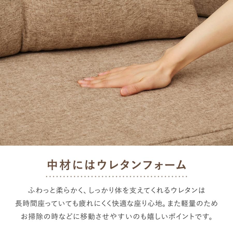 ソファーベッド 3人掛け クッション付き おしゃれ 幅170cm ロータイプ