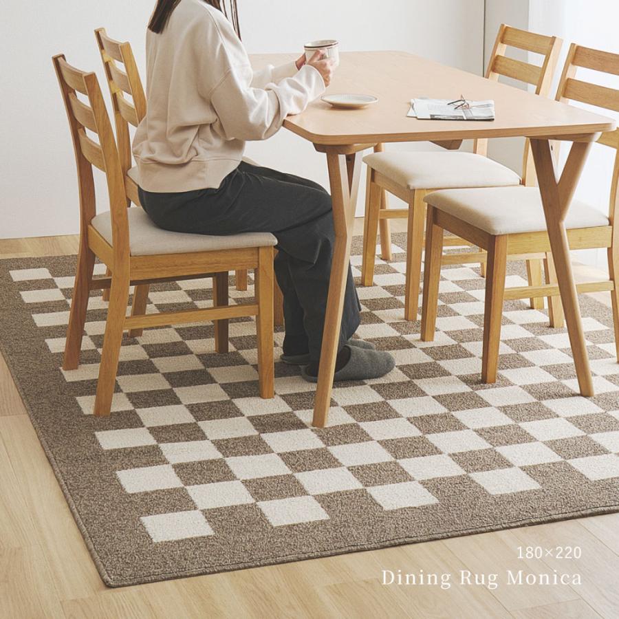 ダイニングラグ カーペット 絨毯 220×250cm 日本製 約 3.4畳 北欧