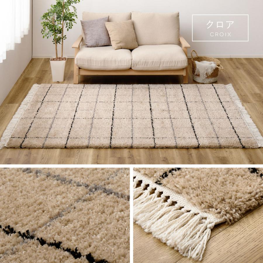 ラグ ウィルトン 厚手 北欧 133×190cm 約 1.6畳 ベルギー ホット