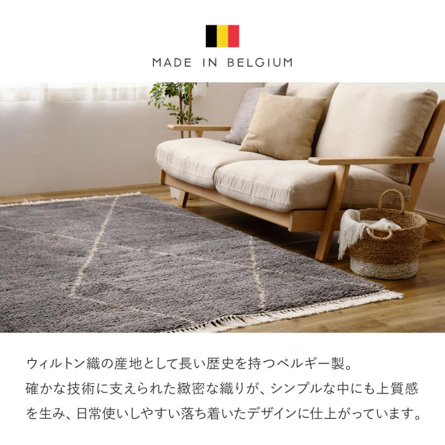 ラグ ウィルトン 厚手 北欧 133×190cm 約 1.6畳 ベルギー ホット