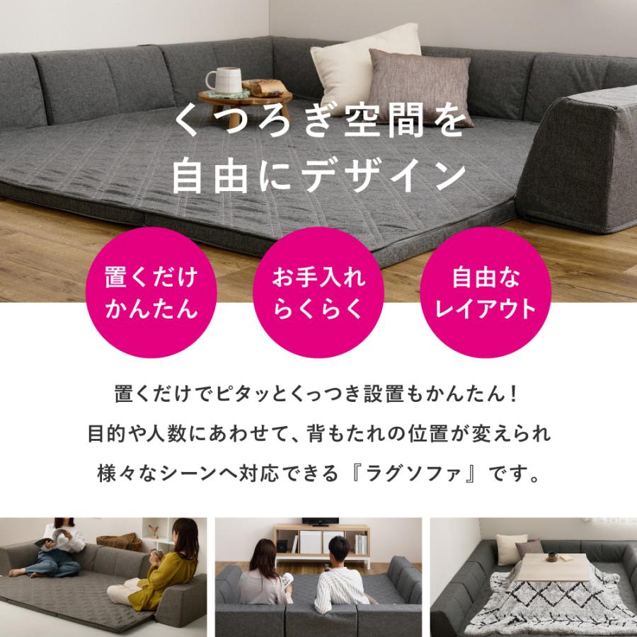 ラグ クッション ダブルコーナー 背もたれ 約2畳 180×180cm マット