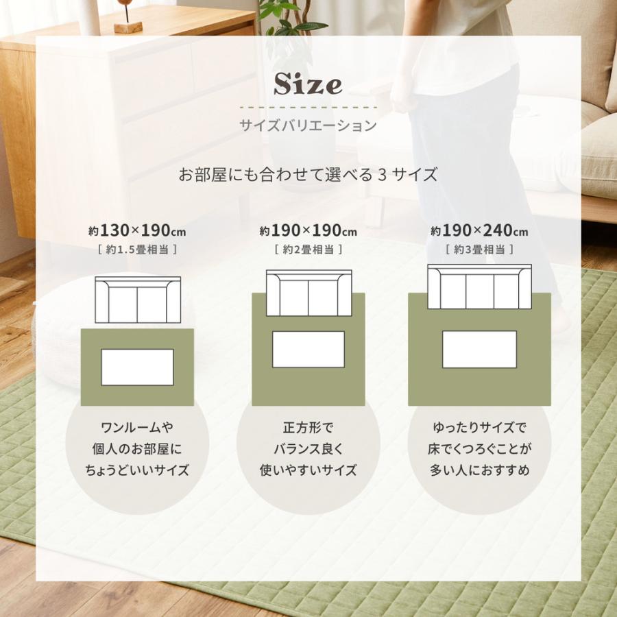 ラグ カーペット 190×240cm 約 3畳 長方形 キルト おしゃれ 滑り止め