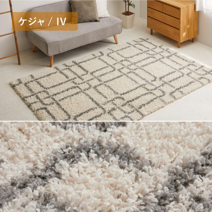 ウィルトンラグ 200×250 cm 約 3畳 おしゃれ モダン デザイン ホットカーペット 床暖房 ウィルトン織 シャギー 新生活 母の日 ギフト_16