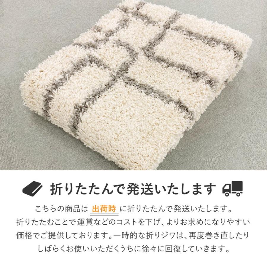 ウィルトンラグ 200×250 cm 約 3畳 おしゃれ モダン デザイン ホットカーペット 床暖房 ウィルトン織 シャギー 新生活 母の日 ギフト_20