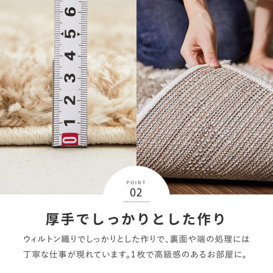 ウィルトンラグ 200×250 cm 約 3畳 おしゃれ モダン デザイン ホットカーペット 床暖房 ウィルトン織 シャギー 新生活 母の日 ギフト_11