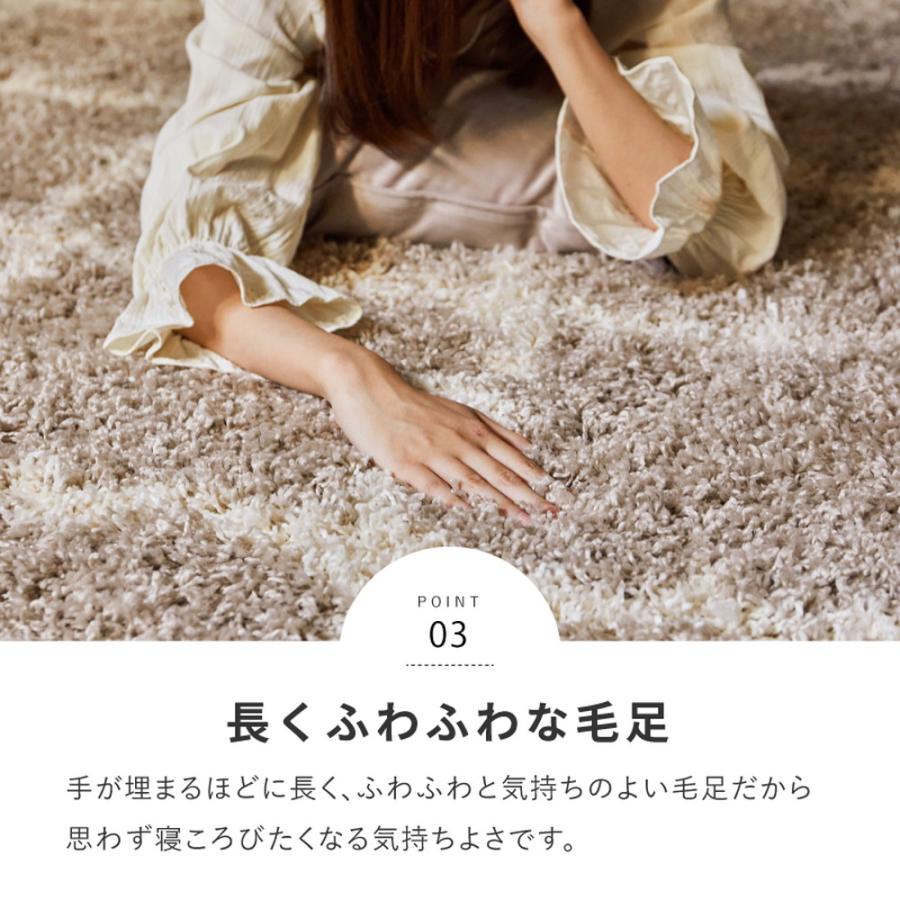 ウィルトンラグ 200×250 cm 約 3畳 おしゃれ モダン デザイン ホットカーペット 床暖房 ウィルトン織 シャギー 新生活 母の日 ギフト_12