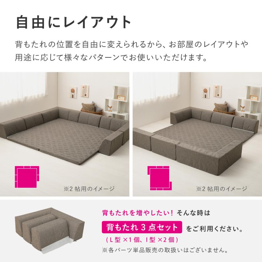 ラグ クッション ダブルコーナー 背もたれ 3畳 180×240cm クッション