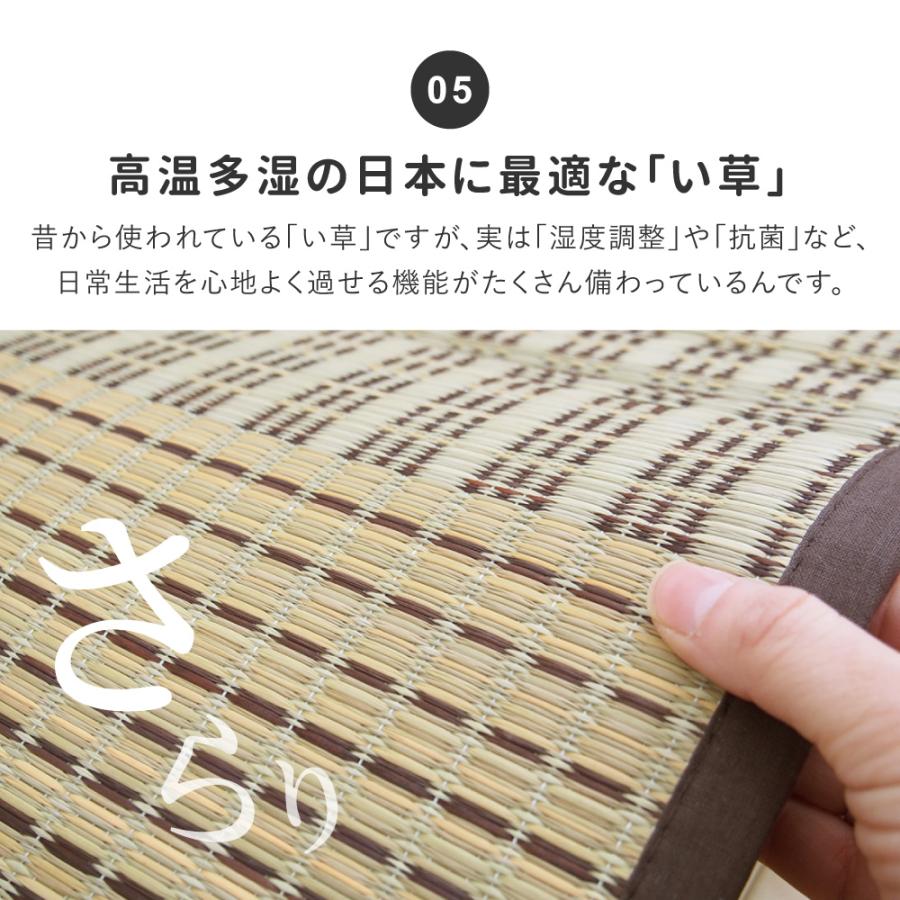 い草ラグ ござ カーペット ふっくら厚手 約 6畳 240×300cm 裏貼り おしゃれ 市松柄 モダン チェック パッチワーク 和室井草 和柄 消臭 紋織 母の日 ギフト