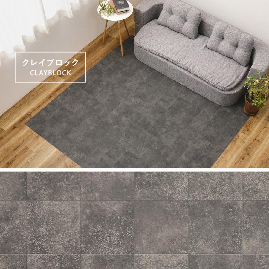 クッションフロア 約 4畳 182×300cm ペット対応 フリーカット 木目 コンクリート ダイニング 賃貸 防炎 防カビ 抗ウイルス 抗菌 ペット 床 爆買 ギフト_15