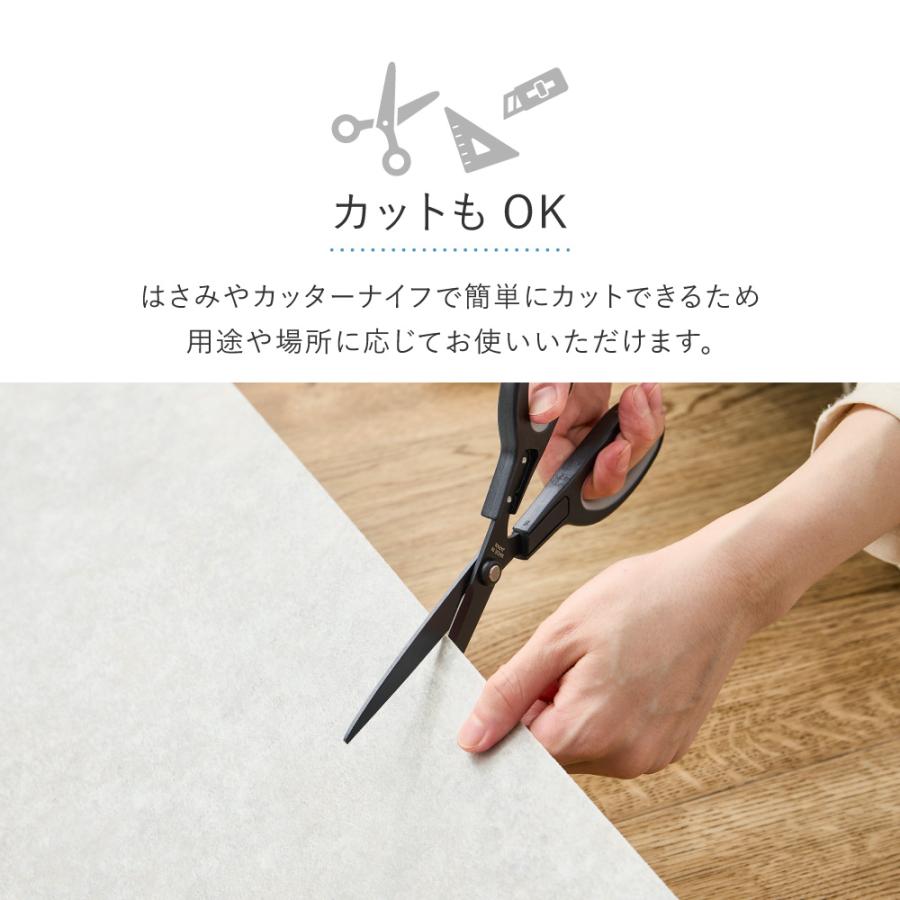 クッションフロア 約 4畳 182×300cm ペット対応 フリーカット 木目 コンクリート ダイニング 賃貸 防炎 防カビ 抗ウイルス 抗菌 ペット 床 爆買 ギフト_10