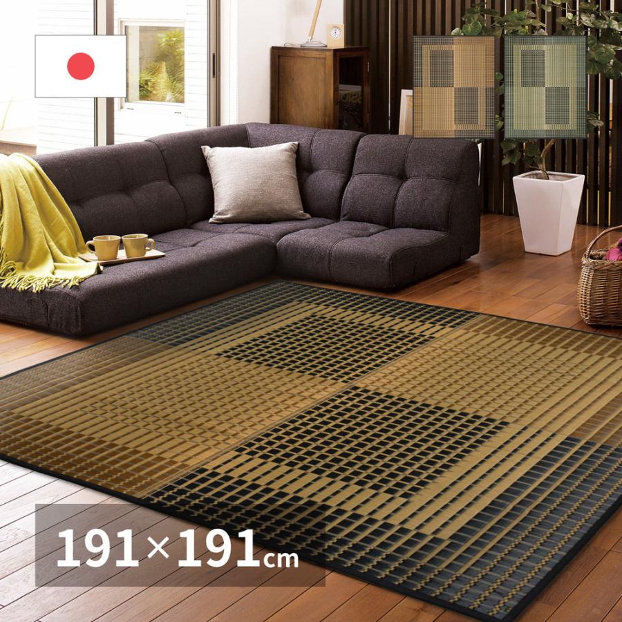 い草 ラグ カーペット ござ 3畳 約 191×250cm 不織布貼り おしゃれ