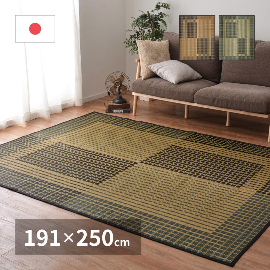 い草 ラグ カーペット ござ 3畳 約 191×250cm 不織布貼り おしゃれ