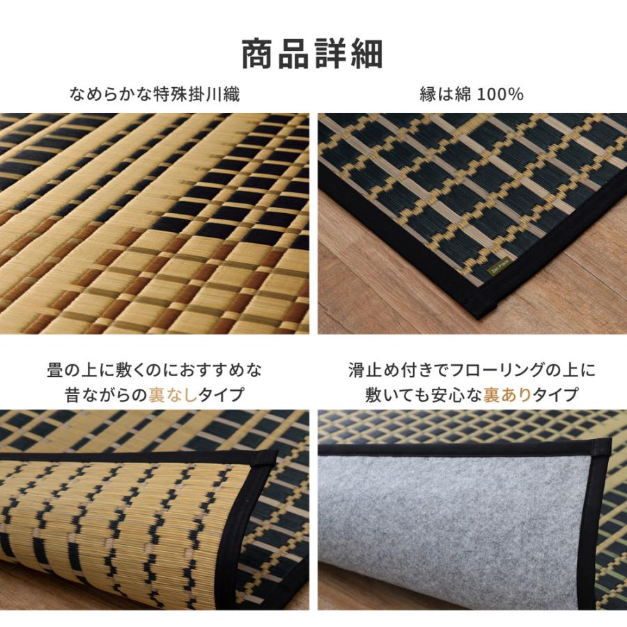 い草 ラグ カーペット ござ 3畳 約 191×250cm 不織布貼り おしゃれ