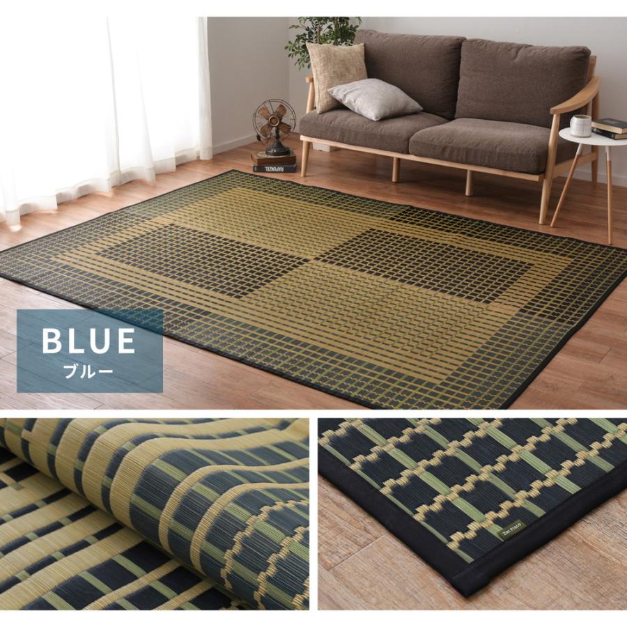 い草 ラグ カーペット ござ 3畳 約 191×250cm 不織布貼り おしゃれ