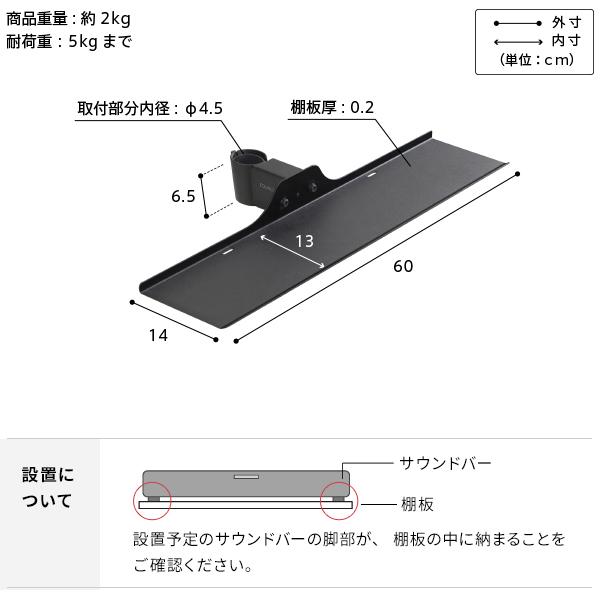WALL テレビスタンドA2 ロータイプ+サウンドバー棚板 2点セット 楽天市場】WALL インテリアテレビスタンド A2 ロータイプ対応 サウンド