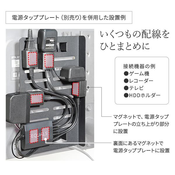 WALLマグネット付きスマート電源タップ 追加オプション 部品 パーツ
