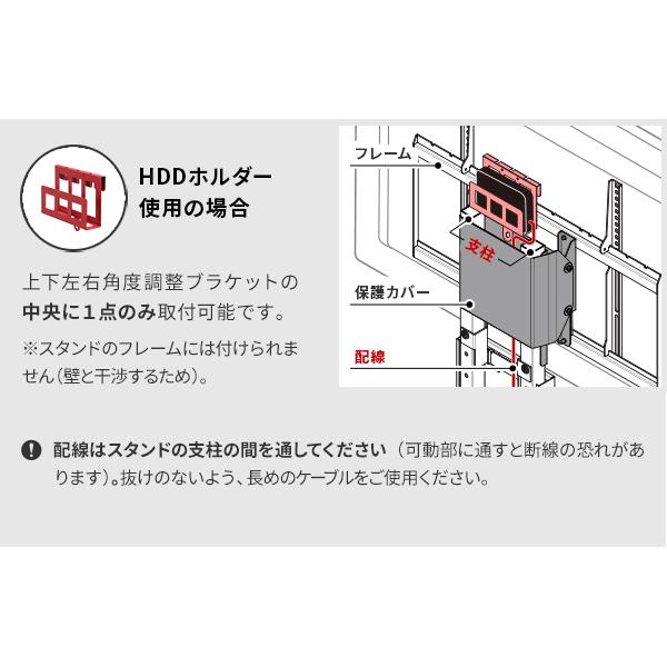 テレビスタンド V2・V3対応 上下左右角度調整ブラケット EQUALS