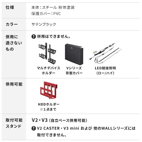 テレビスタンド V2・V3対応 上下左右角度調整ブラケット EQUALS