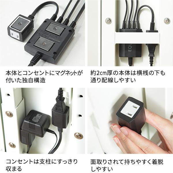 WALL V3 壁寄せタイプ／棚板／配線カバー／マグネット電源タップ／付属品 テレビスタンドV2・V3・V4・V5・PRO対応 スマート設置セット -スマート