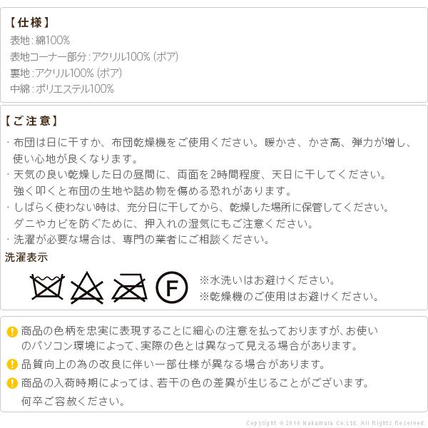 こたつ布団 省スペース お手入れラクラク デスク型こたつ用掛布団-ブランチ75x50cmデスク型ハイタイプこたつ用（235x210cm） 掛け布団 爆買 ギフト_5