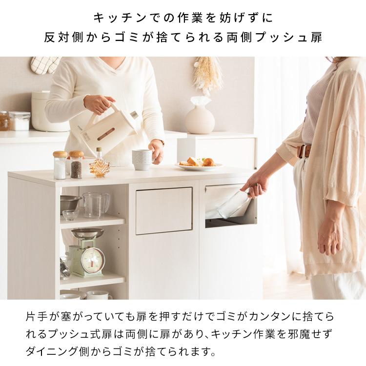 ダストボックス 2分別 棚付き カウンター 作業台 おしゃれ ゴミ箱