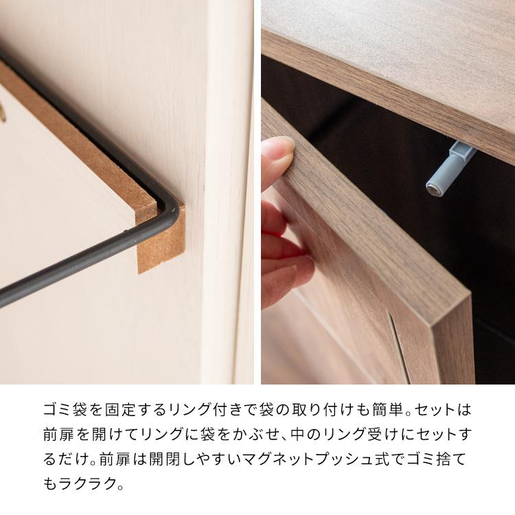 ダストボックス 2分別 棚付き カウンター 作業台 おしゃれ ゴミ箱 キッチン ダイニング ペール カウンターダストボックス Harmoa（ハルモア） 母の日 爆買_8