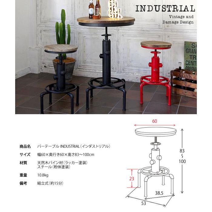 宮武製作所 カウンターテーブル おしゃれ 幅60 高さ100 昇降式