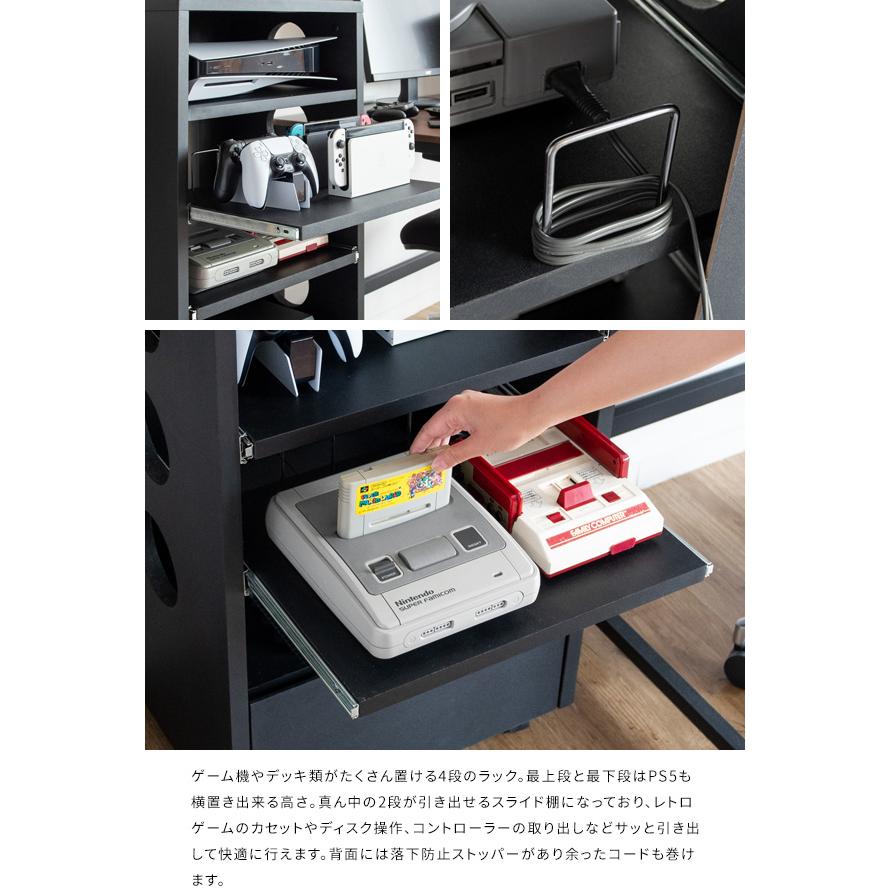 宮武製作所 ゲームラック チェスト ワゴン ゲーム機収納 引出し