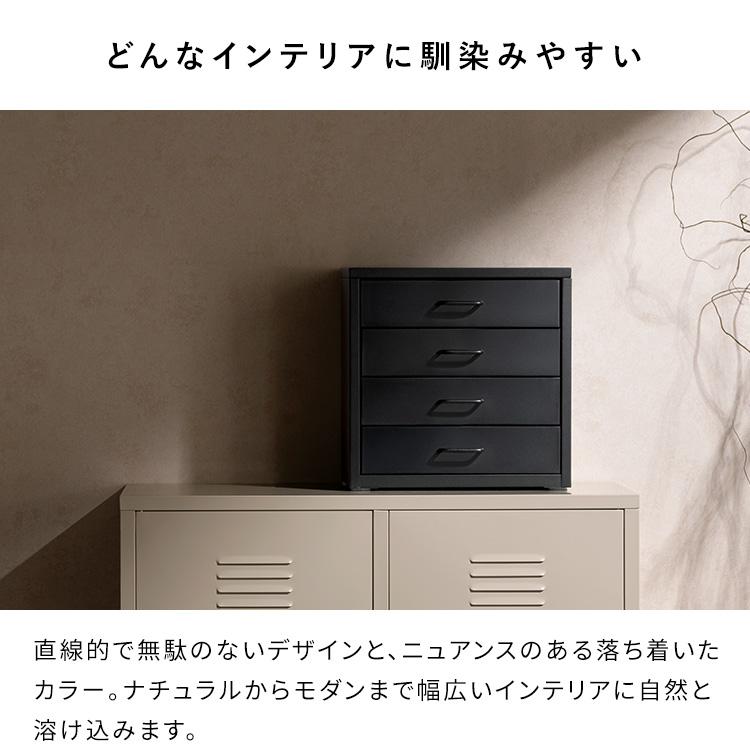 卓上 チェスト 4段 収納 ドロワー コンパクト おしゃれ デスク上