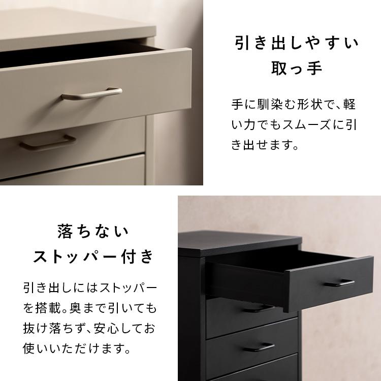 卓上 チェスト 4段 収納 ドロワー コンパクト おしゃれ デスク上